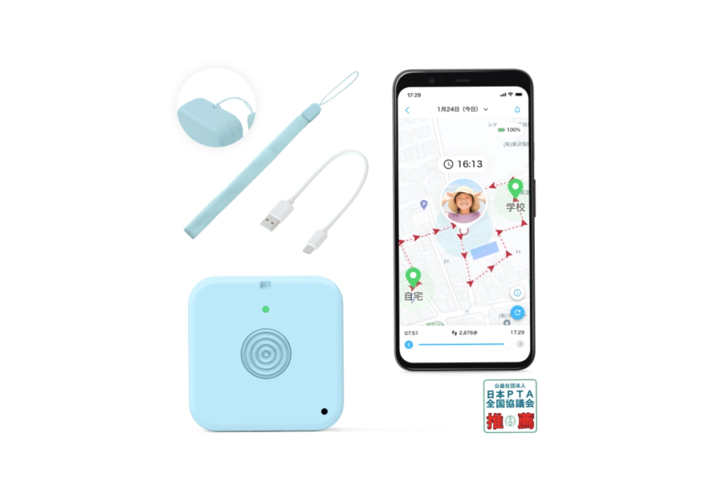 みてねみまもりGPS本体とスマートフォンアプリの画面。子どもの登下校ルートを地図上で確認できる見守りGPS端末。